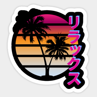 Rirakkusu Relax - Sunrise Design Sticker